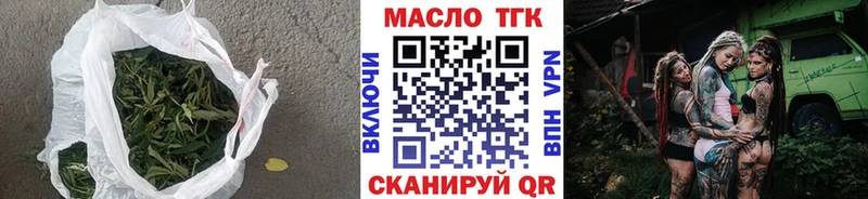 купить Бийск ТГК гашишное масло