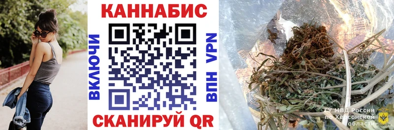 площадка клад  Бийск  Марихуана конопля 